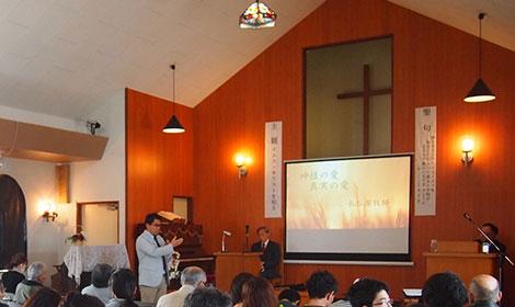 日本バプテスト柏教会